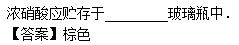 2010年成人高考高起點(diǎn)理化綜合考試真題及答案c21.png