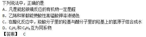 2010年成人高考高起點(diǎn)理化綜合考試真題及答案c15.png