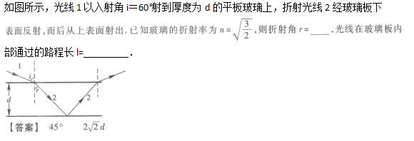 2010年成人高考高起點(diǎn)理化綜合考試真題及答案c17.png