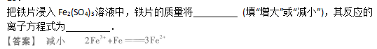 2010年成人高考高起點(diǎn)理化綜合考試真題及答案c23.png