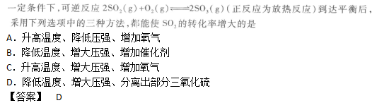 2010年成人高考高起點(diǎn)理化綜合考試真題及答案c14.png