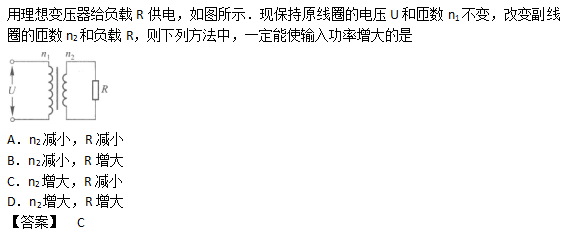 2010年成人高考高起點(diǎn)理化綜合考試真題及答案c3.png