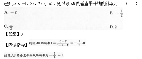 2012年成人高考高起點數學(文)考試真題及參考答案q37.png