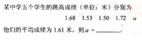 2010年成人高考高起點(diǎn)數(shù)學(xué)(文)考試真題及參考答案q81.png