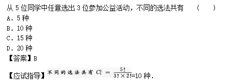 2012年成人高考高起點數學(文)考試真題及參考答案q46.png