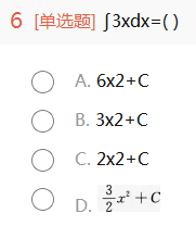 2012年成人高考專升本高等數(shù)學一考試真題及參考答案cheng6.png