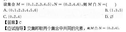 2012年成人高考高起點數學(文)考試真題及參考答案q31.png