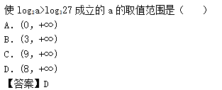 2012年成人高考高起點數(shù)學(xué)(理)考試真題及參考答案b14.png