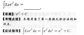 2012年成人高考專升本高等數(shù)學二考試真題及參考答案q17.png