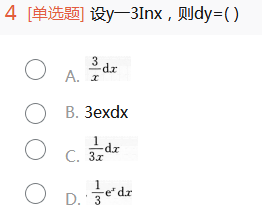 2012年成人高考專升本高等數(shù)學一考試真題及參考答案cheng4.png