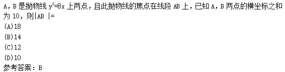 2011年成人高考高起點(diǎn)數(shù)學(xué)(文)考試真題及參考答案q47.png