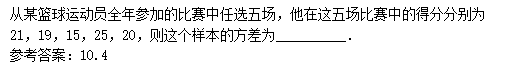 2011年成人高考高起點(diǎn)數(shù)學(xué)(文)考試真題及參考答案q51.png