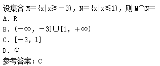 2010年成人高考高起點數(shù)學(xué)(理)考試真題及參考答案c1