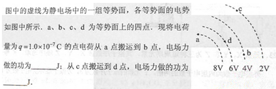 2012年成人高考高起點理化綜合考試真題及答案a18.png