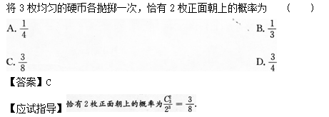 2012年成人高考高起點數學(文)考試真題及參考答案q47.png