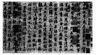 2012年成人高考專(zhuān)升本藝術(shù)概論考試真題及答案