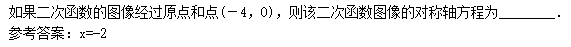 2010年成人高考高起點數(shù)學(xué)(理)考試真題及參考答案c20