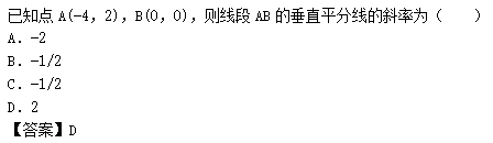 2012年成人高考高起點數(shù)學(xué)(理)考試真題及參考答案b7.png