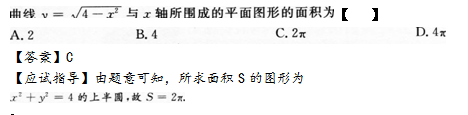 2012年成人高考專升本高等數(shù)學二考試真題及參考答案q8.png