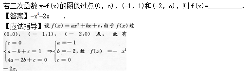 2012年成人高考高起點數學(文)考試真題及參考答案q50.png