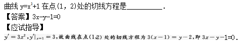 2012年成人高考高起點數學(文)考試真題及參考答案q49.png