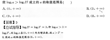 2012年成人高考高起點數學(文)考試真題及參考答案q44.png