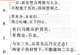 2013年成人高考專升本大學(xué)語文考試真題及答案