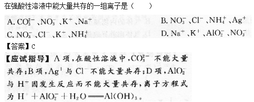 2014年成人高考高起點(diǎn)理化綜合考試真題及答案chengkao10.png