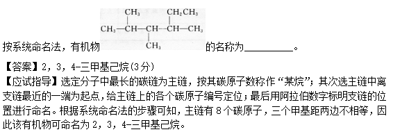 2014年成人高考高起點(diǎn)理化綜合考試真題及答案chengkao20.png