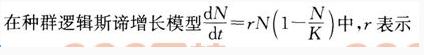 2013年成人高考專升本生態(tài)學(xué)基礎(chǔ)考試真題及答案