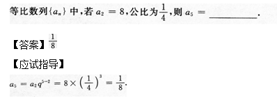 2014年成人高考高起點(diǎn)數(shù)學(xué)(文)考試真題及參考答案a80.png