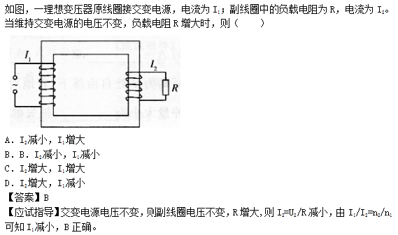 2014年成人高考高起點(diǎn)理化綜合考試真題及答案chengkao7.png