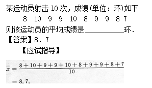 2014年成人高考高起點(diǎn)數(shù)學(xué)(文)考試真題及參考答案a81.png