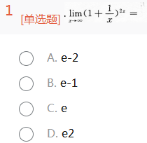 2014年成人高考專升本高等數(shù)學(xué)一考試真題及參考答案ck1.png