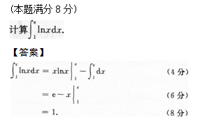 2014年成人高考專升本高等數(shù)學(xué)二考試真題及參考答案q84.png