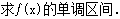 2016年成人高考高起點數學（文）考試真題及參考答案244.png