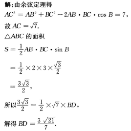 2016年成人高考高起點(diǎn)數(shù)學(xué)（理）考試真題及參考答案22.png