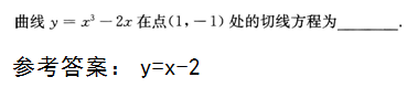 2015年成人高考高起點(diǎn)數(shù)學(xué)(文)考試真題及參考答案a49.png