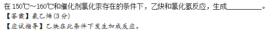 2015年成人高考高起點(diǎn)理化綜合考試真題及答案a21.png