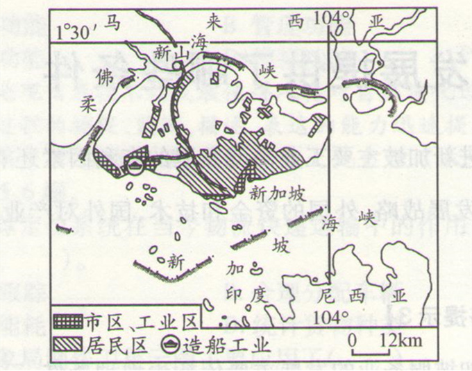 高考地理:研究地理環(huán)境為新加坡經(jīng)濟(jì)發(fā)展提供了哪些條件圖片