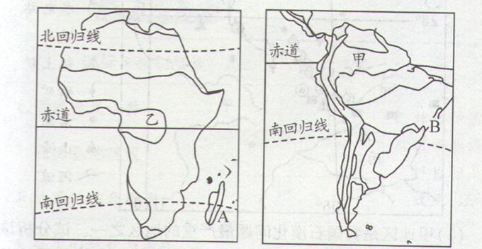 高考地理必修57-1