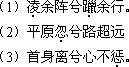 江蘇成人高考專升本《大學(xué)語文》考試大綱