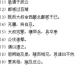 江蘇成人高考專升本《大學(xué)語文》考試大綱