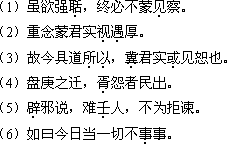 江蘇成人高考專升本《大學(xué)語文》考試大綱