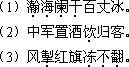 江蘇成人高考專升本《大學(xué)語文》考試大綱