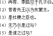 江蘇成人高考專升本《大學(xué)語文》考試大綱