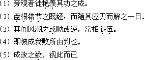 江蘇成人高考專升本《大學(xué)語文》考試大綱