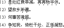 江蘇成人高考專升本《大學(xué)語文》考試大綱