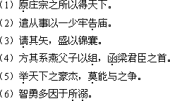 江蘇成人高考專升本《大學(xué)語文》考試大綱