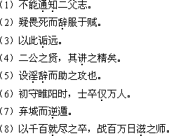 江蘇成人高考專升本《大學(xué)語文》考試大綱